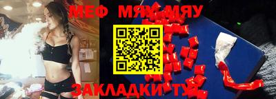 МДПВ Лесосибирск