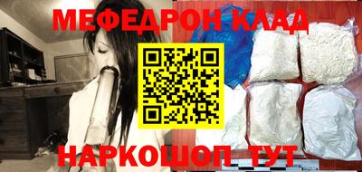герыч Ликино-Дулёво