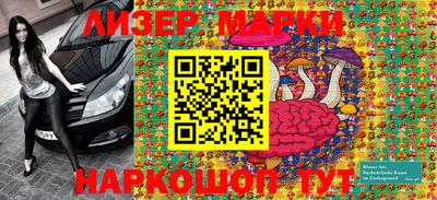 jwh Ливны