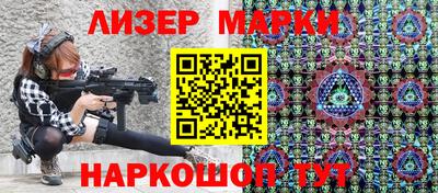 герыч Ликино-Дулёво