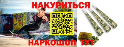 jwh Ливны