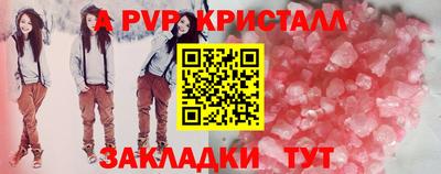 jwh Ливны