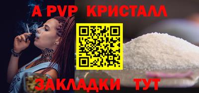 МДПВ Лесосибирск