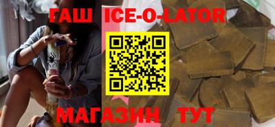 герыч Ликино-Дулёво