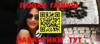 герыч Ликино-Дулёво