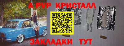 jwh Ливны