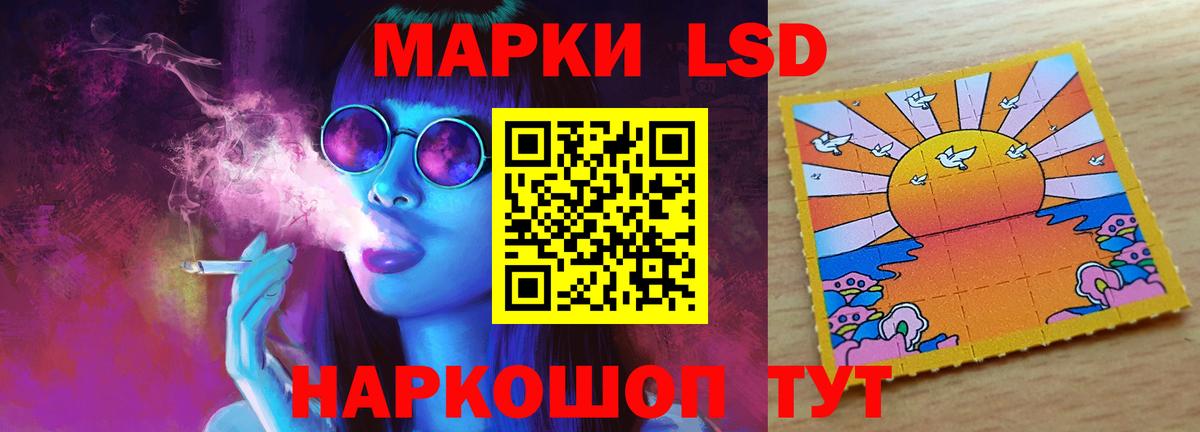 LSD-25 экстази кислота  Вход с VPN  Энгельс 