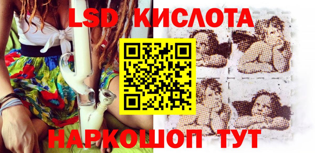 Марки 25I-NBOMe 1,5мг  Марки 25I-NBOMe 1,5мг  Вход с VPN  Энгельс 